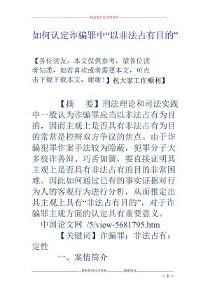 这是尴尬的。 _800字