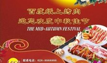 三年级日记：中秋节是我生日_250字