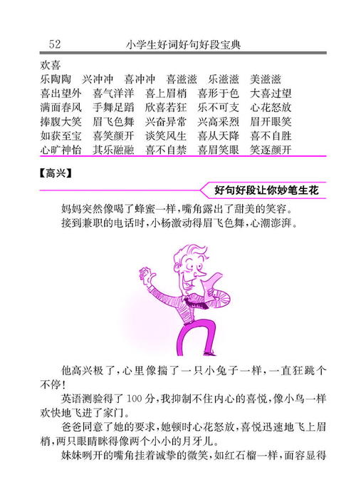 妈妈好说：我的母亲说_800字