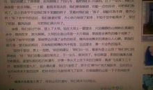 关于秋游的作文：秋游农业试验基地_700字