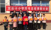 纪律标兵的获奖感言