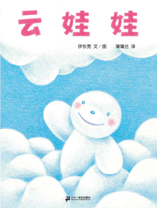 情绪段落_200字