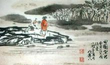 小学生必背古诗词鉴赏——四时田园杂兴