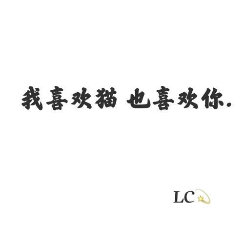毕竟毕业_1000字