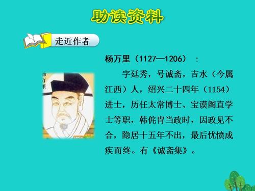 小学生必须用作古代诗歌