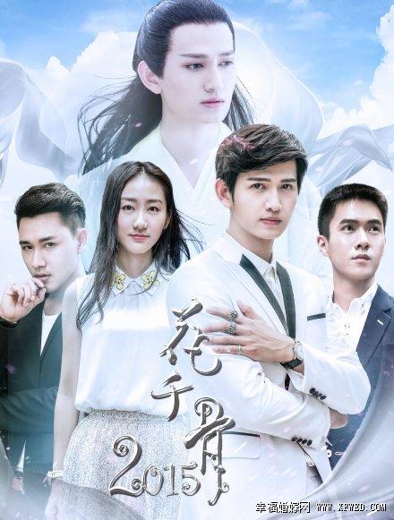 两个人喜欢花费成千上万的粉丝_1200字
