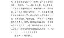 五年级童话寓言作文：大熊安家_450字