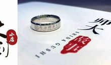 真情冠天下_450字