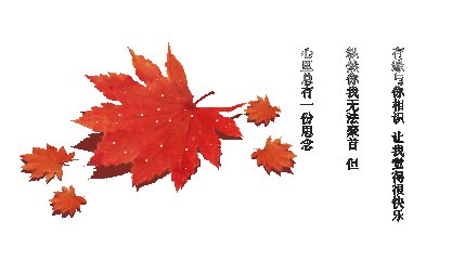 失败也是一首歌_900字