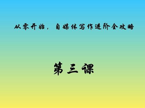 [微写]看看我的图像_50字