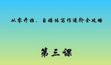 【微作文】看看我的形象_50字