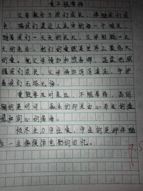 [微写]谭的人_100字
