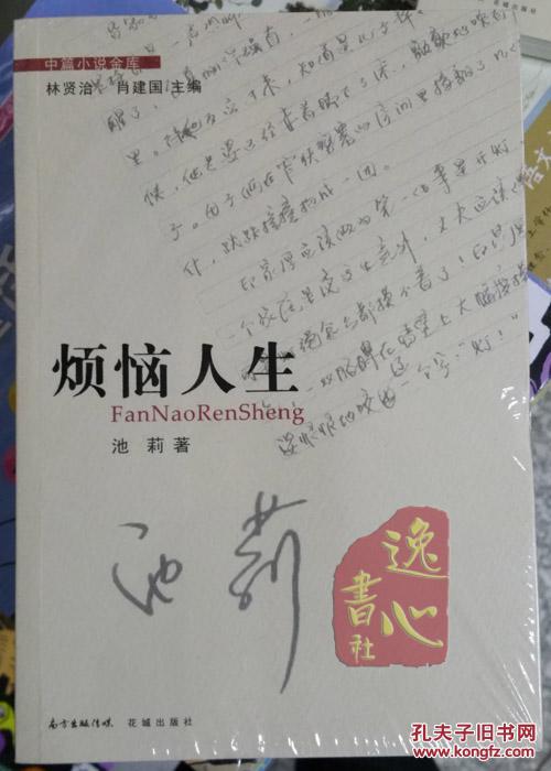 用生活绘画_500字