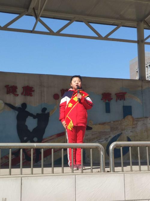 自我介绍旗手_250字