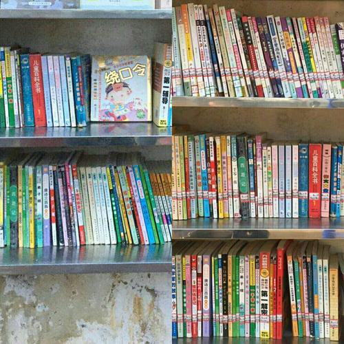 阅读就是生活。