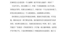 关于外婆的作文：外婆的小屋_1000字