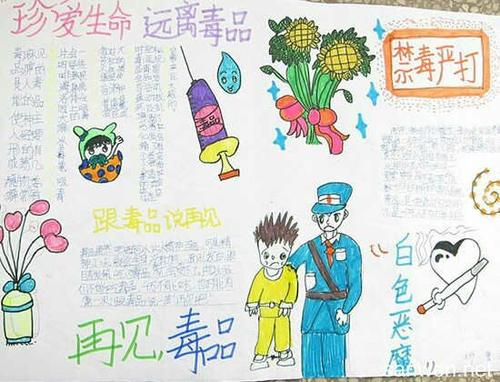 抗拒药物，参加抗药_600字