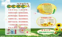 文明懂礼，共创和谐的校园环境_1500字