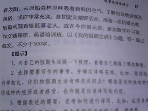关于祖母的成分：祖母的生活_1500字