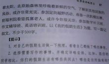 关于外婆的作文：外婆过大寿_1500字