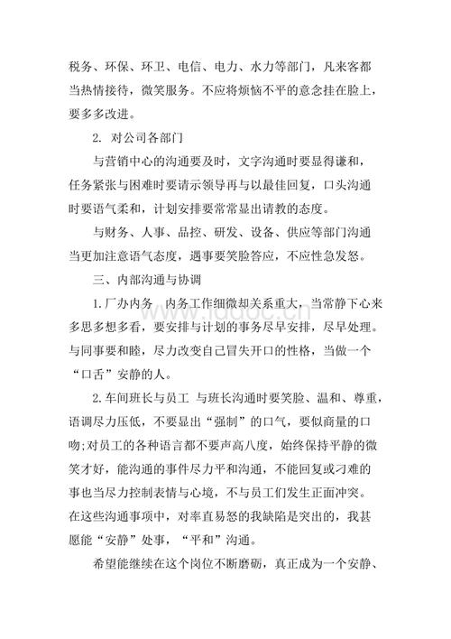 将_1000字