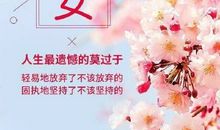 爱中最璀璨的爱_250字