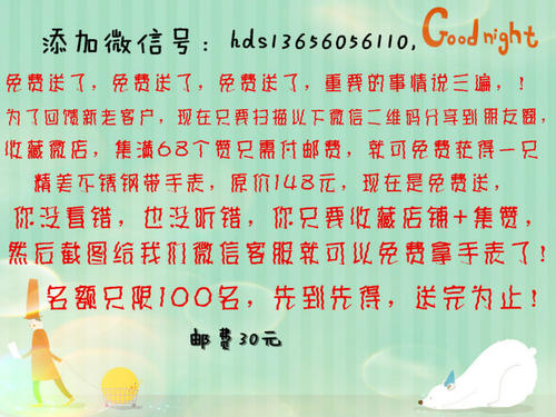如何治疗友谊_750字