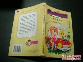 阅读_200字后“roussi传记”