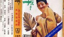 关于外婆的作文：感念外婆_1200字