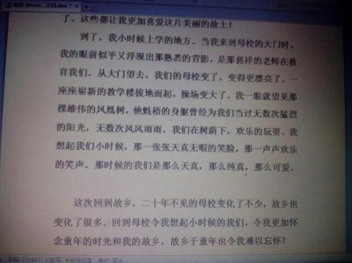 关于祖母的作品：祖母的住房_1500字