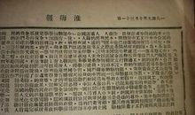 《开国大典》观后感_500字