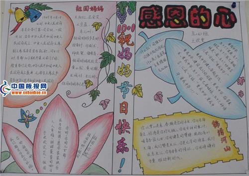 关于祖母的作文：祖母的天空_2000字