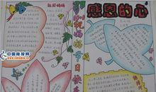 关于外婆的作文：外婆的天空_2000字