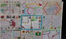 一年级日记：神奇的科技馆_100字