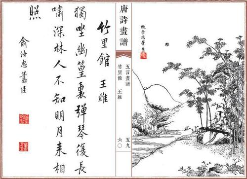 小学生必须是古代诗歌升值 - 小游泳池