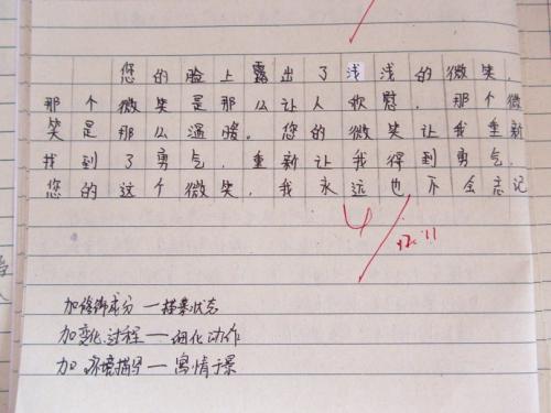 如何写一个叙述？