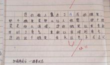 如何写好写人的记叙文？