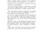 在山的那边_500字