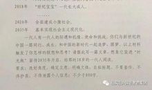 2020高考全国新高考Ⅱ卷作文评析