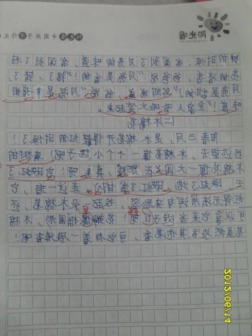 二级写作组成：我最喜欢的季节_300字