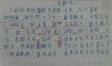 二年级写景作文：我最喜欢的季节_300字