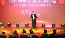 年度优秀员工的获奖感言