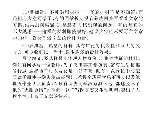 乙泥作品：中国_800字