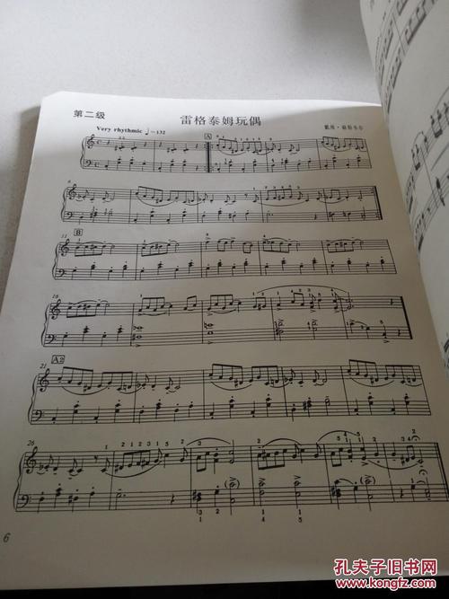 第一个钢琴测试_1000字