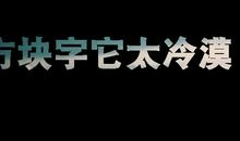 苹果里的爱_900字