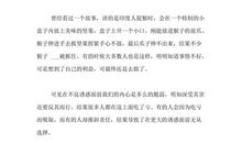 2018年湖南邵阳中考作文范文九：考试（9）_800字