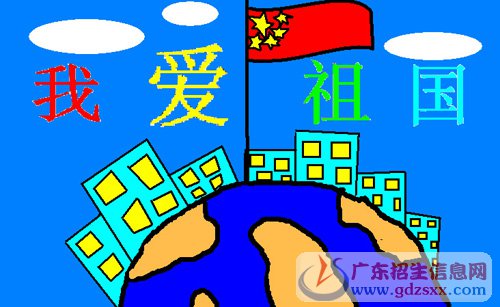 我的祖国_750字