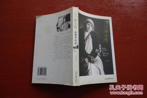 走进爱情 - 我也“demn”_2000字