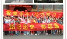 勿望国耻 刻苦学习_1200字