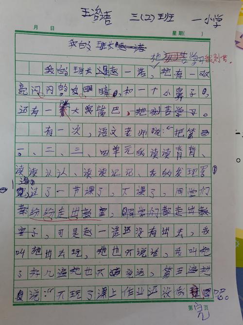毕业的组成：今天我们毕业_350字
